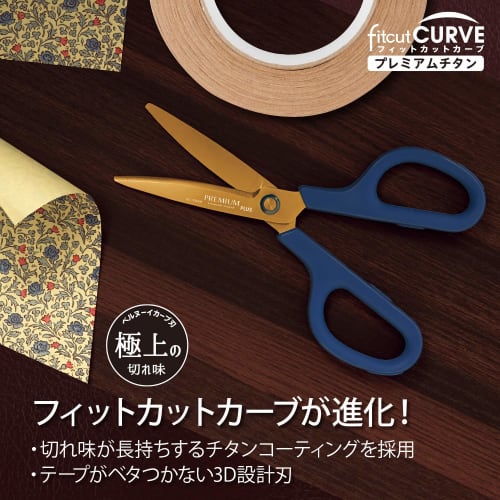 Plus Scissors, Dirt and Rust Resistant, Fit Cut Curve, Premium Titanium, Non-stick, 30 degrees, Processed to maintain sharpness, Paper box packaging,