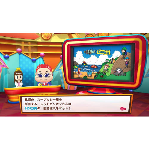 Billion Road -Switch