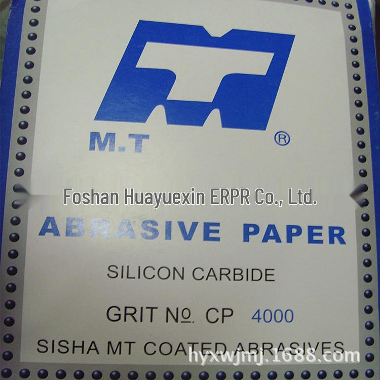 MT 4000 Grit 200mm Round Wet/Dry Metallographic Sandpaper – High Precision Grinding & Polishing