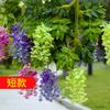 Simulation Wisteria Flower, Wedding Arch Decoration Promenade Simulation Bean Flower Branch Bean Flower Hanging, Vine Plant Fake Flower