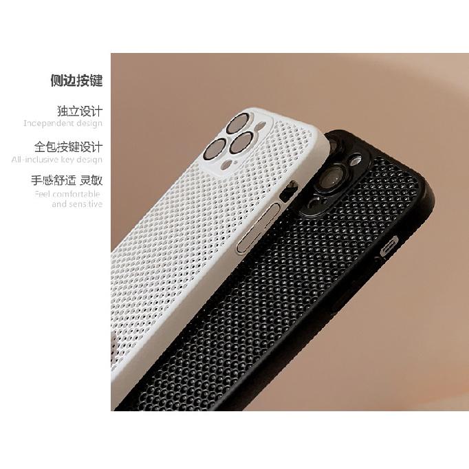 Mesh shell for heat dissipation suitable for 15ProMax phone case, breathable iPhone14 full cover, 12 Apple 13 anti-drop XR hard case