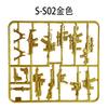 P-S01 S02 S03 Gold Weapon Piece Military Building Block Doll Weapon Accessories Spare Parts Children