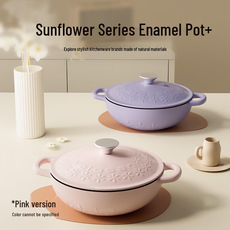 Velosan Sunflower Series Enamel Pot