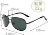 [FREESE] Men's Polarized Teardrop Sunglasses with UV Protection, 3D Frame, Classic Design (Black Lenses/Black Frame)