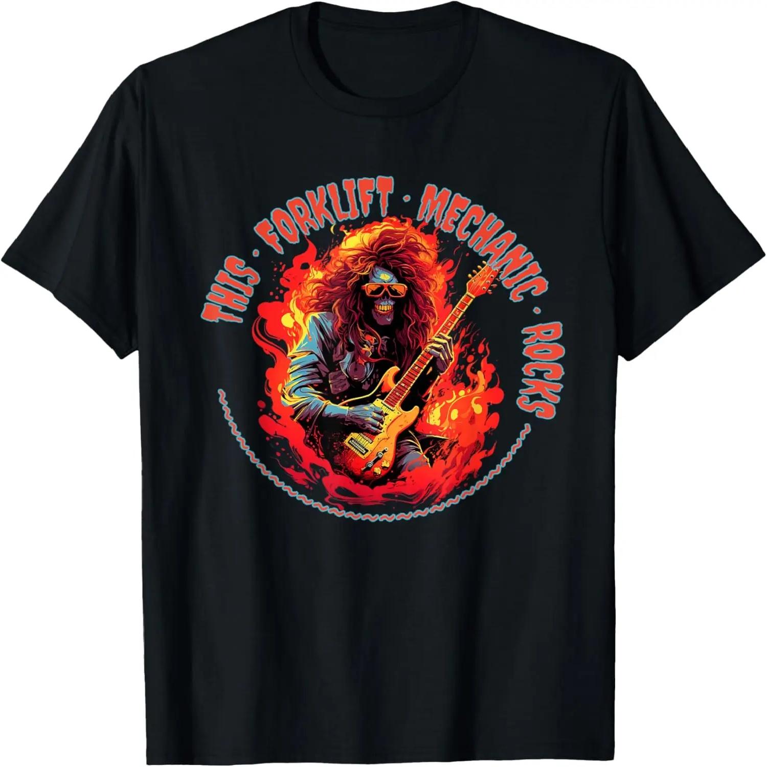 

This Forklift Mechanic Rocks Funny Musician T-Shirt XXXXXL чорний