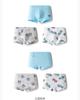 Bala Baby Underwear Flat Corner Pure Cotton Children's Four Corner Shorts