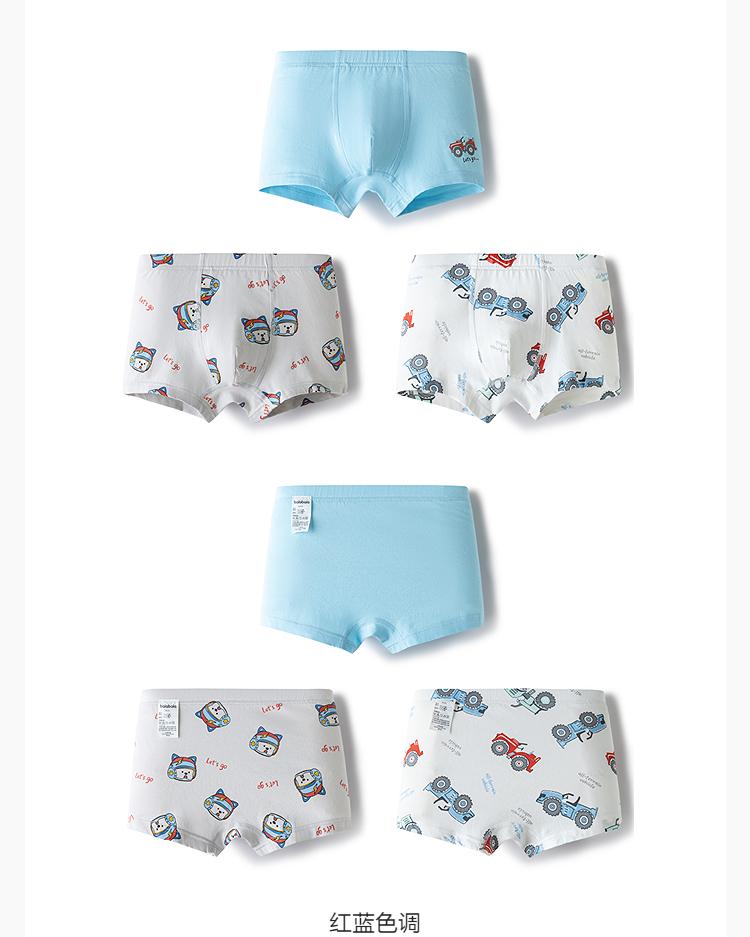 Bala Baby Underwear Flat Corner Pure Cotton Children's Four Corner Shorts