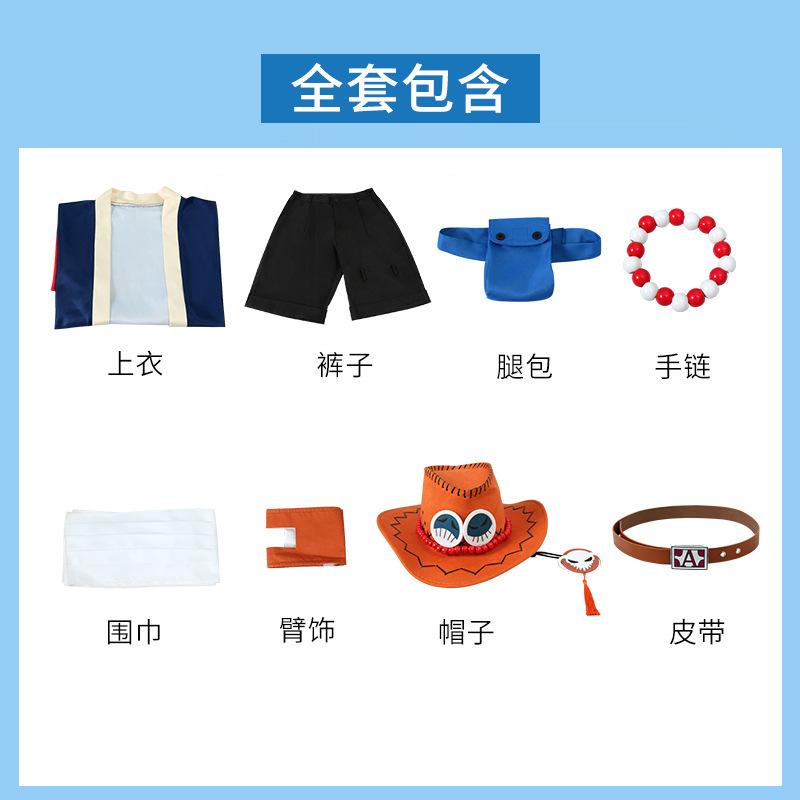 ONE PIECE cos suit fire fist Ace cosplay kimono suit hat two-dimensional cosplay costume