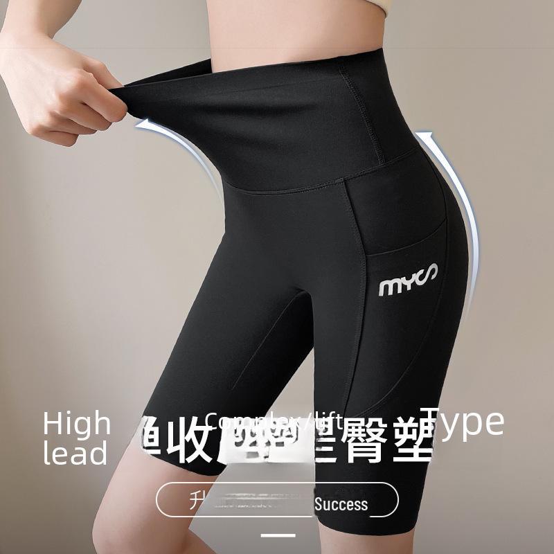 Atmungsaktive Damen-Radshorts mit hohem Bund und Seitentaschen - Keine Peinlichkeitslinie