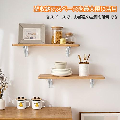 COCIVIVRE Folding Shelf Bracket, L-Shaped, 100kg Load Capacity, Wall Mountable, Set of 2, Screws Included (White, 30cm)