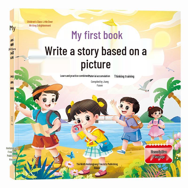 Creative Story Writing & Mind Mapping Book for Primary Students: Inspiring Reading & Composition Tips