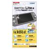 ASDEC Screen Protector for Nintendo Switch Made In Anti-Glare Anti-Reflective Lite, Japan, Matte, Anti-Fingerprint, Bubble-Free, Anti-Reflection,
