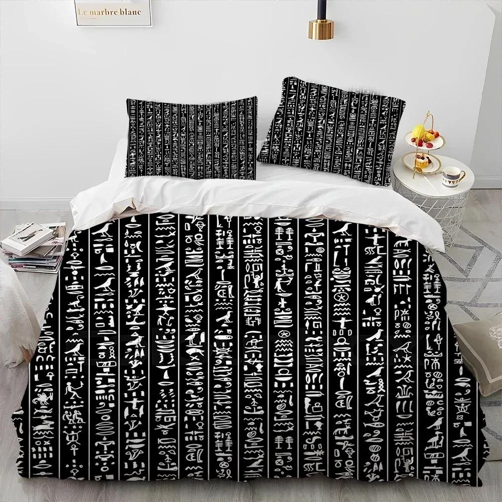 Egyptian Mythology Pharaoh Hieroglyphics Comfortable Duvet Cover Pillowcase Bedding Set Children Bedroom Decoration Home Textile