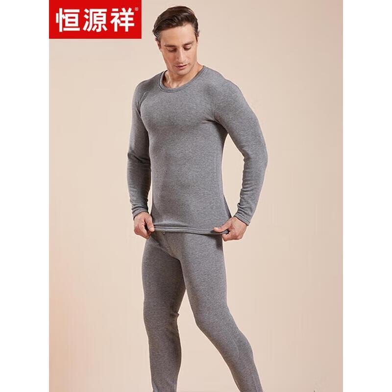 Hengyuanxiang Men's Cashmere Thermal Set 219015