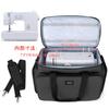 CURMIO Sewing Machine Storage Bag, Carrying Case for Sewing Machines, Black