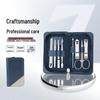 THREE SEVEN Korean Imported Nail Clipper Set
