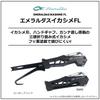 Daiwa Emeraldas Ika Shime FL170 Emerald
