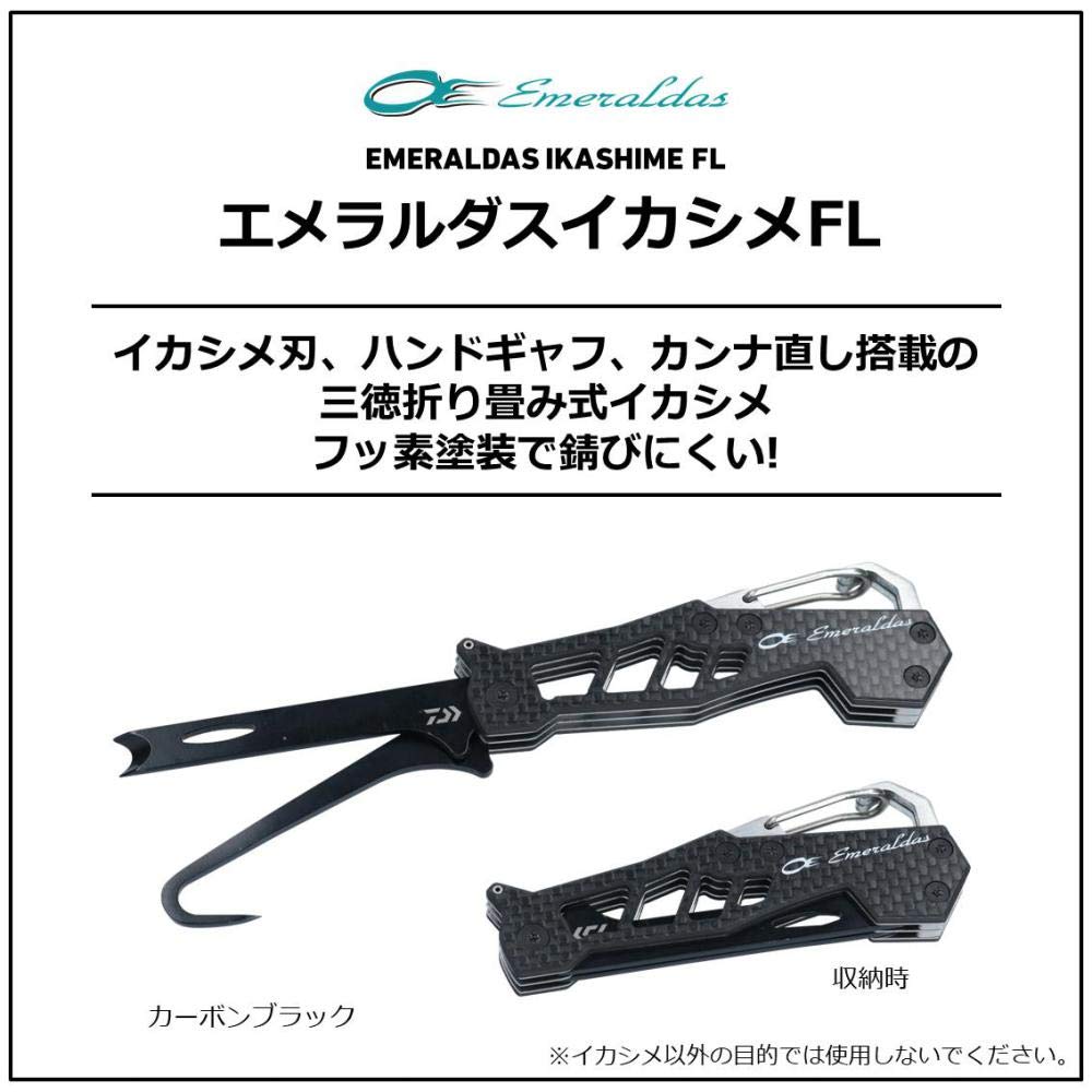 Daiwa Emeraldas Ika Shime FL170 Emerald