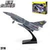 Toys Airplane J10/J15/J20/J35A Diecast Metal Alloy Scale Aircraft Collection Fighter Collection Toys Plane Display
