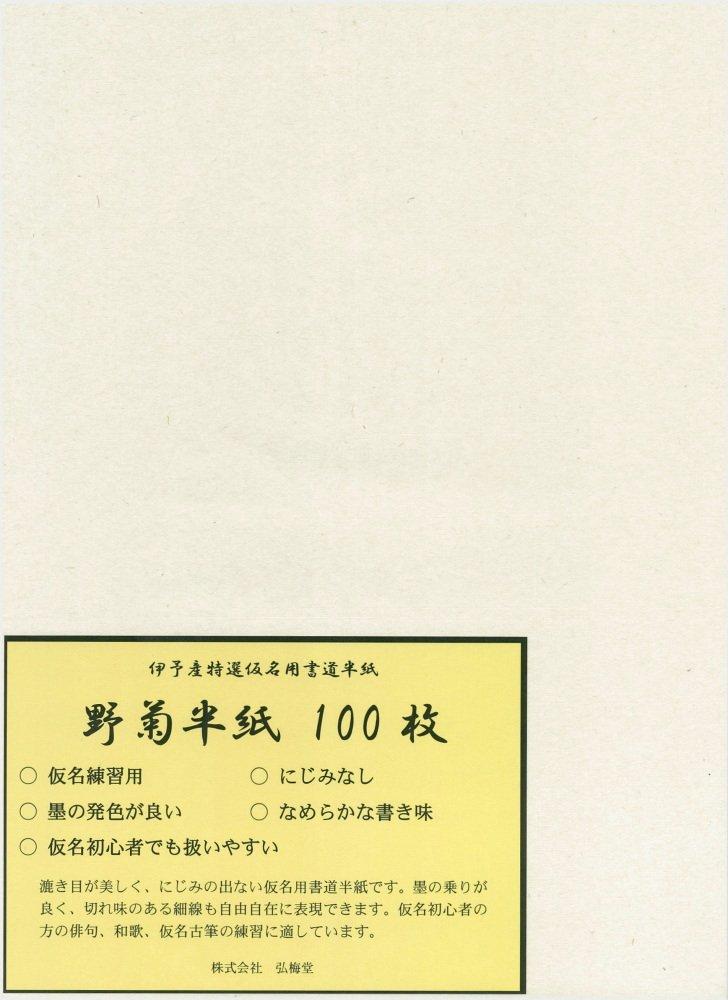 

Каллиграфическая бумага Kobaido для кана дикая хризантема 100 листов