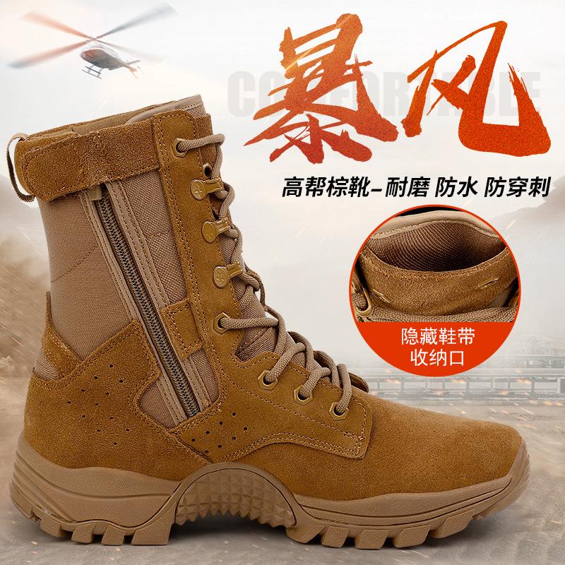 

New genuine spring combat training boots brown training outdoor cowhide waterproof high-top leather wear-resistant and puncture-proof desert boots 36