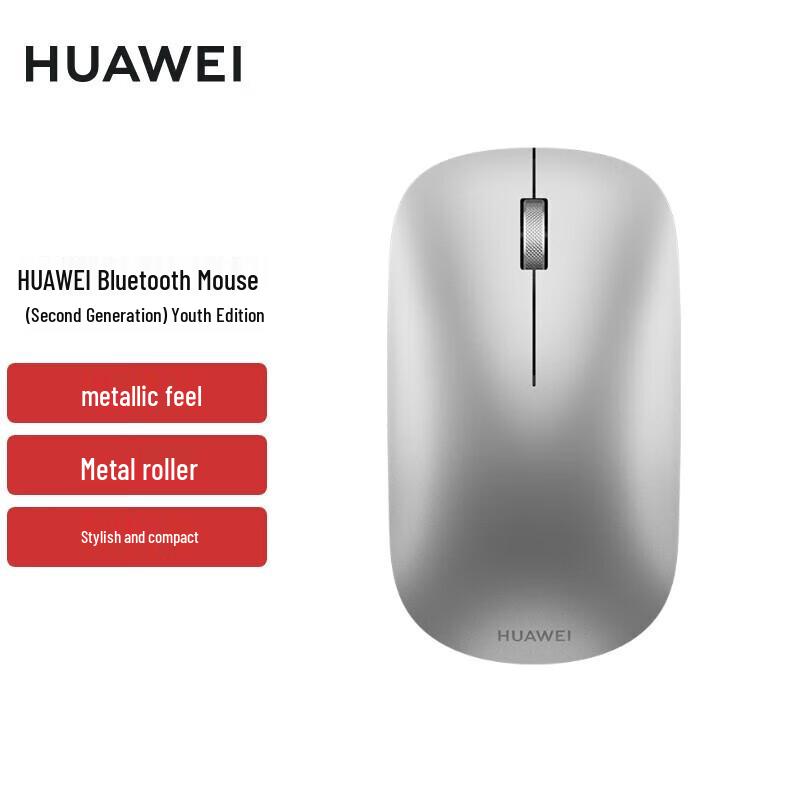 

HUAWEI Bluetooth Mouse 2nd Gen Youth Edition