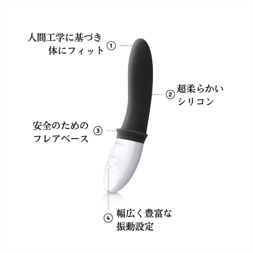 LELO BILLY 2 Electric Anal Vibrator - Enemagra for Men with 8 Pleasure Settings Electric Anal Vibrator for Men, Smooth and Rechargeable Anal Plug, Bla