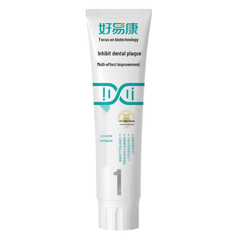 Haoyikang Lysozyme Toothpaste No. 1