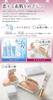 Tokimeki No Irodori UV SP Veil Face Powder Compact Case (with Puff)
