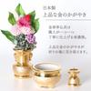 Ceramic Arte Buddhist Altar Accessories, Gold Arabesque (Set of 2 Jade Buddhist Flowers) Vase [3.5-inch Flower Vase], Ceramic Buddhist Altar Flower