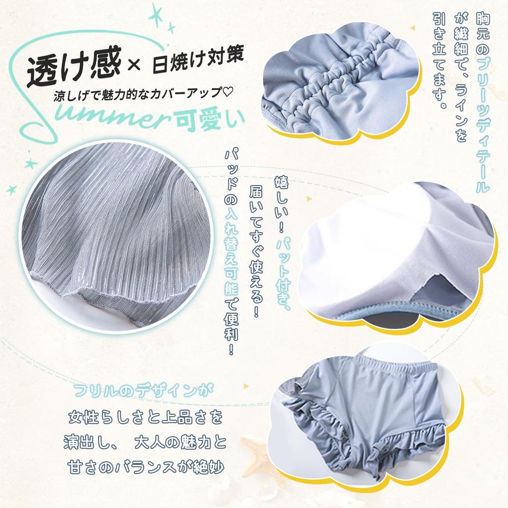 SeiunAn Bikini Swimsuit with Separate Tankini and Rash Sheer UV Sun Perfect for the Beach or Pool Women's 3-Piece Shorts, Guard, Cover-Up, Wireless,