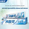 Leng Suan Ling Anti-Sensitivity Toothpaste