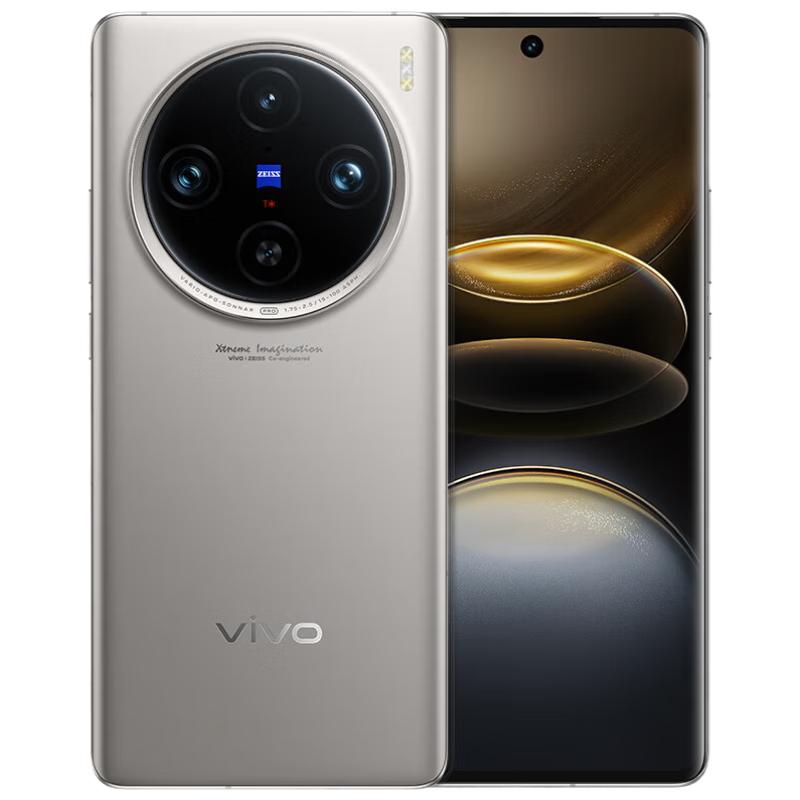

vivo X100s Pro (CN version) 16GB+512GB