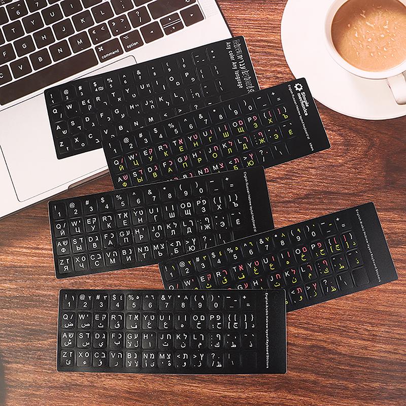 1Pc Standard Matte 3 In 1 Hebrew English Russian Keyboard Stickers Language Letter Film For Pc Laptop Accessories