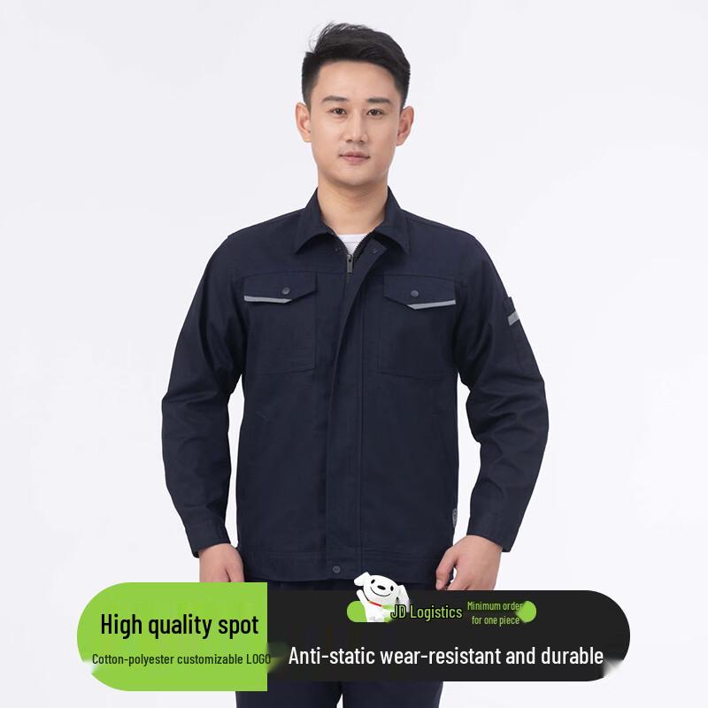 

Terman Unisex Anti-static Workwear Set XL