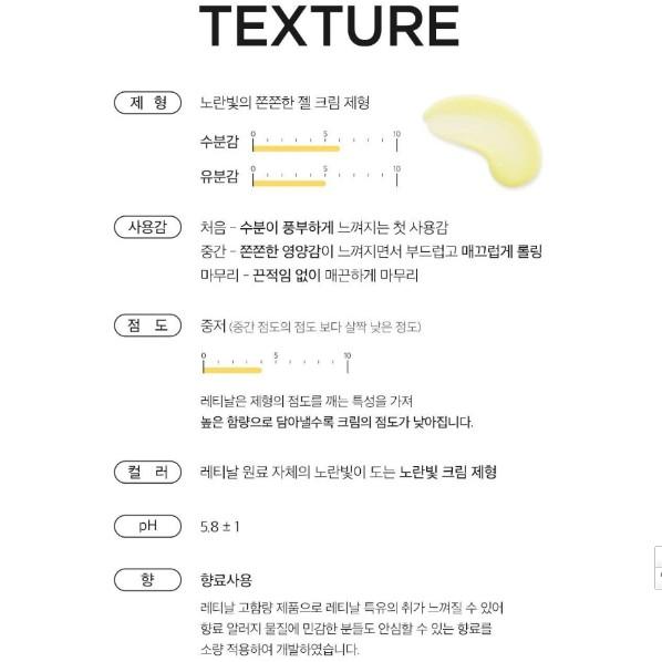 Derma Factory Retinal 300ppm Cream, 30ml, 1 Unit Popular Korean Cosmetics