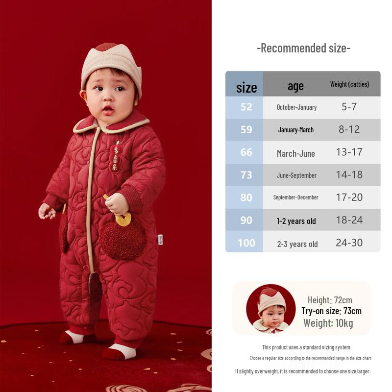 JELLYBABY New Chinese Style Padded Romper