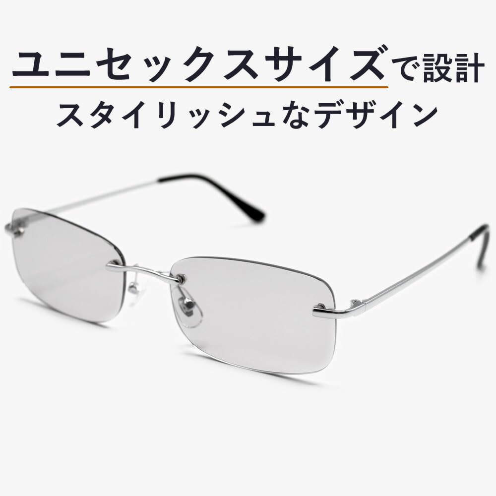 [MERRY PLEASURE] Sunglasses for Men and Women, UV Protection, Rimless, Oval Shape, Ultra-Lightweight (19g), Tinted Lenses