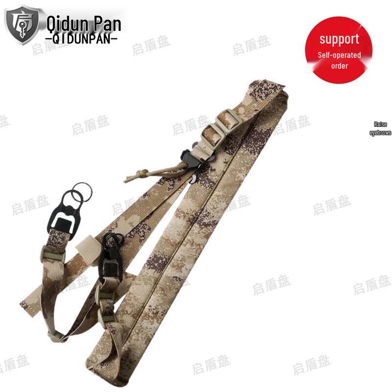 Qidunpan 191 Tactical Gun Sling