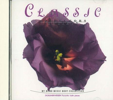 CD VARIOUS - My Home Music Best Collection Vol.1 VFD2075 POLYDOR Japan Classical Used
