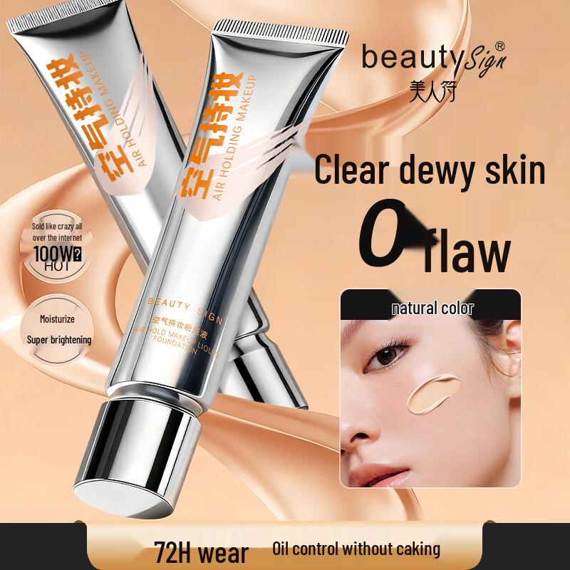 

Mei Ren Fu Long-Lasting Waterproof Foundation