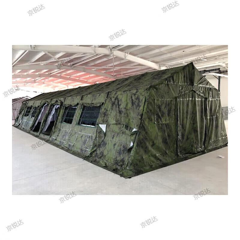 JingRuiDa 80sqm Folding Emergency Command Tent