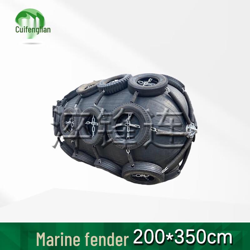 Marine Heavy-Duty Fender