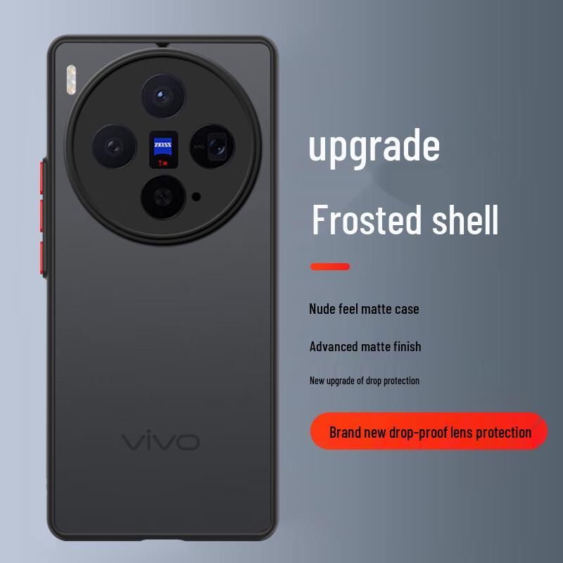 Anti-Fall Frosted Vivo Phone Case with Lens Protection