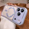 Применимо к магнитному чехлу для мобильного телефона Apple 17proMax, прозрачный, продвинутое ощущение, iPhone16 Европа, Америка и 15 противоударный защитный чехол