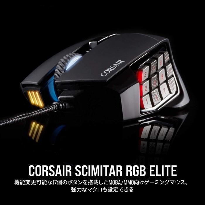 Corsair SCIMITAR RGB ELITE USB Gaming-Maus - CH-9304211-AP - Schwarz/Weiß
