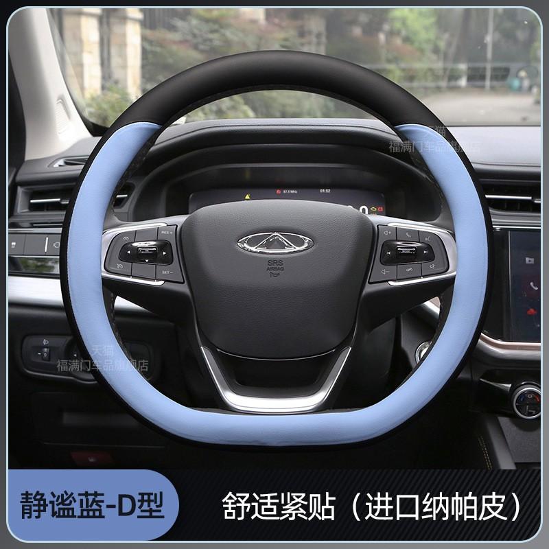 Echtleder Lenkradbezug Peugeot 408 4008 508L 2008 5008 408X Universell Passend 38cm Durchmesser Sport Style