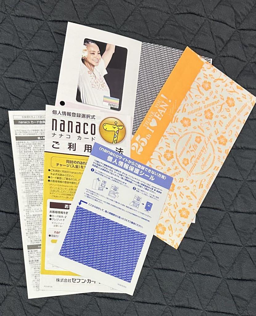 [USED] Namie Amuro nanaco card