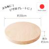 Placă de tăiat rotundă Yamako Hinoki Fabricată în Japonia 799718