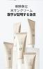 Linderndes Reis-Probiotika Sonnencreme 50ml Sonne [BOJ] Sonne + [Beauty Joseon] LSF50+ PA++++ (Reiscreme)